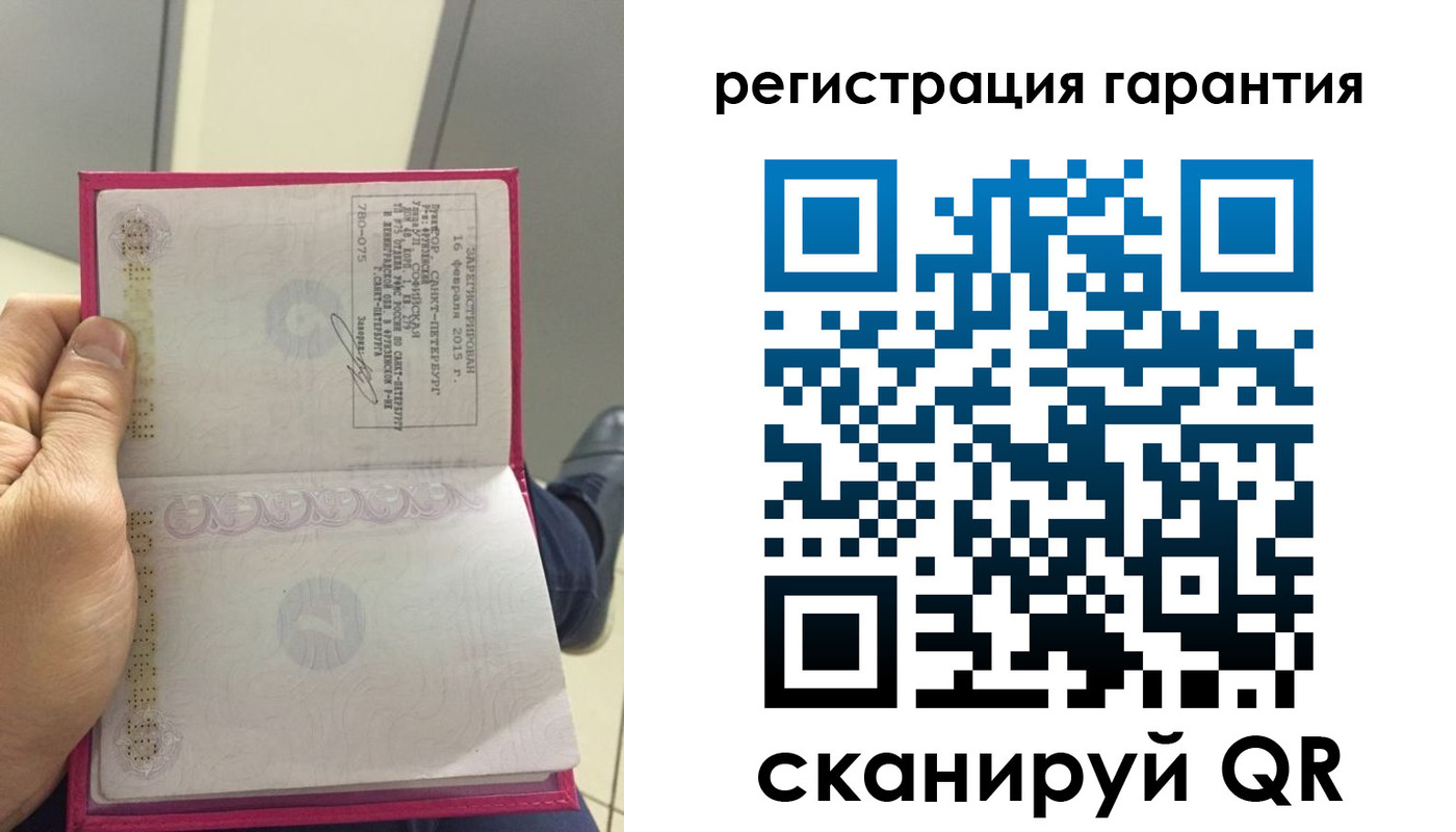 прописка для кредита в Рубцовске