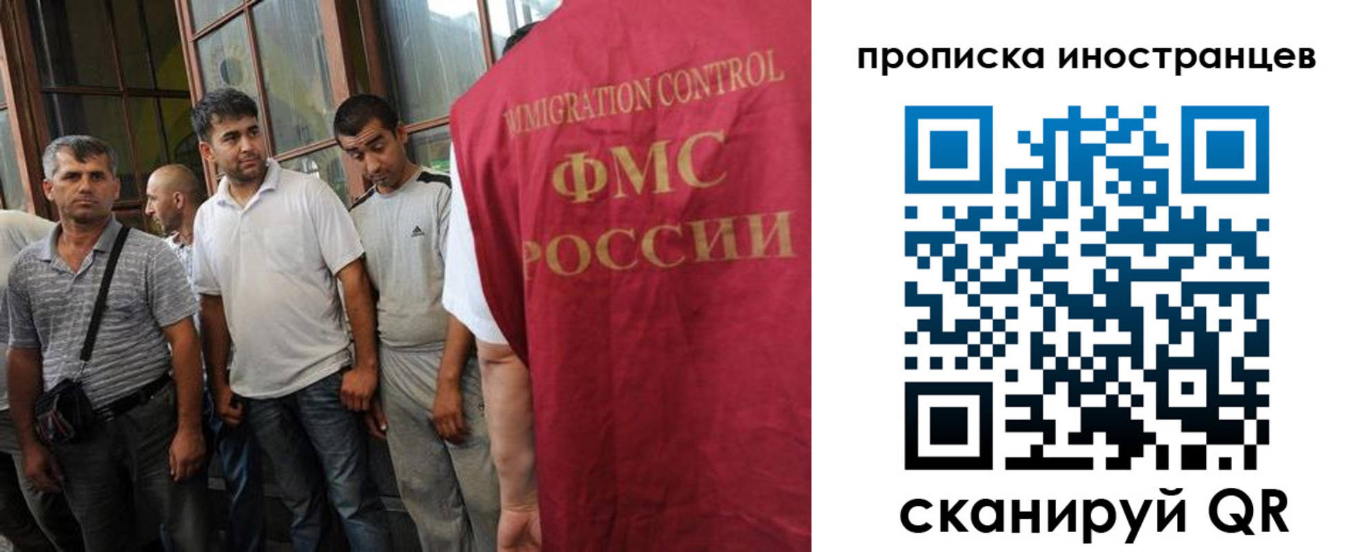 прописка паспорт в Рубцовске